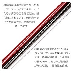 テントポール タープポール【キャンプ、アウトドア】の画像