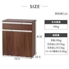 ゴミ箱収納付き棚　ホワイトの画像