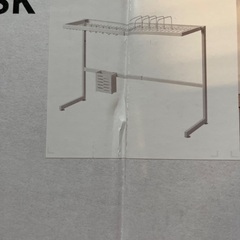 IKEA シンク上水切りラックの画像