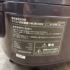 炊飯器の画像