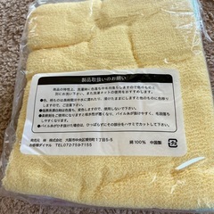 フェイスタオルの画像