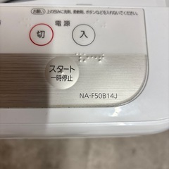 Panasonic 洗濯機 NA-F50B14Jの画像