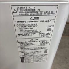 Panasonic 洗濯機 NA-F50B14Jの画像