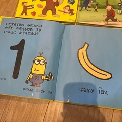 絵本　3冊の画像