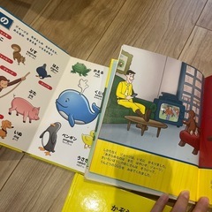 絵本　3冊の画像
