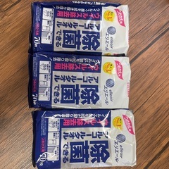 アルコールタオル　詰め替え　3個セット