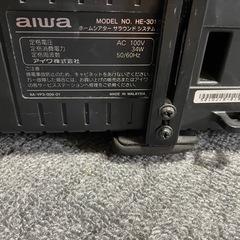aiwaの画像