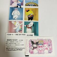 サンリオピューロランド ONE DAY PASS ２枚の画像