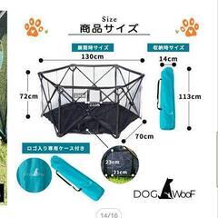 折りたたみペットゲージの画像