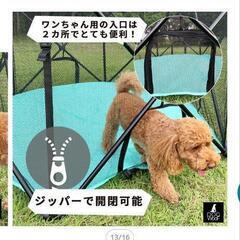 折りたたみペットゲージの画像