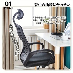 新品・未使用の勉強机用椅子、オフィスチェア、ゲーミングチェアの画像