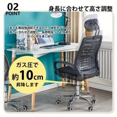 新品・未使用の勉強机用椅子、オフィスチェア、ゲーミングチェアの画像