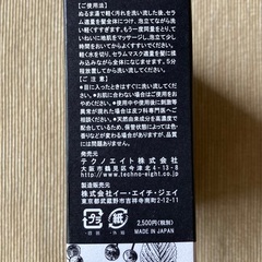 【未開封・新品同様】oggi otto オッジィオット Drs トライアルセット インプレッシブ セラムマスク ブラック ヘアトリートメント (ブラック＆ブラック)の画像
