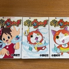 子供用　学習本　マンガの画像