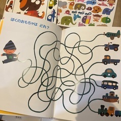 絵本5点の画像