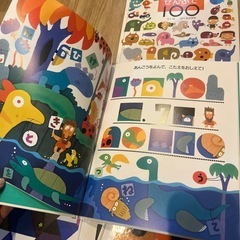 絵本5点の画像