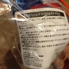 赤帽マスコットストラップ非売品の画像