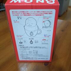 カプチーノメーカーの画像
