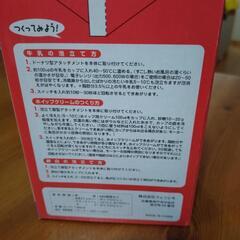 カプチーノメーカーの画像