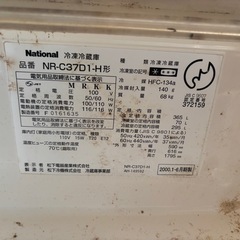 ⭐️お掃除必要！冷蔵庫の画像