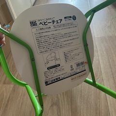 はらぺこあおむし　子ども椅子の画像
