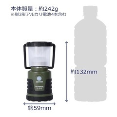 LEDランタン ライト【防災、キャンプ、アウトドア】の画像