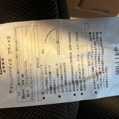 ニトリ　座椅子の画像