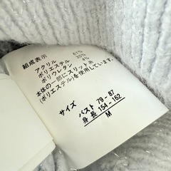 【未使用】レディースニットトップスの画像