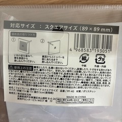 写真立てなどの画像
