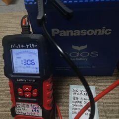 ダイハツ用タントなど新品高性能バッテリー６０Ｂ１９Ｌ/ W8　寒冷地、アイドリングストップ用にの画像