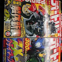 オートバイ誌③2010〜2000年の画像