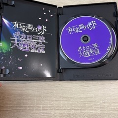 【DVD】和楽器バンド ボカロ三昧大演奏会の画像