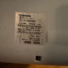 掃除機の画像