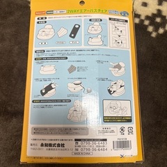 ベビーバスの画像