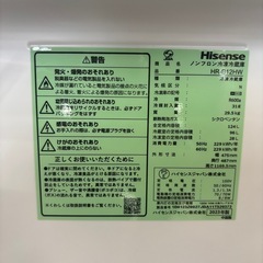 ★974『120L以上＆高年式の冷蔵庫お探しの方必見！』　Hisense　2ドア冷蔵庫124L(2023年製)　直冷式　リサイクルマート鹿児島宇宿店（の画像
