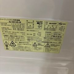 SHARP 冷蔵庫 SJ-GD14D-Wの画像