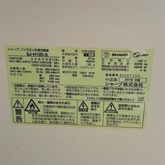 シャープ 冷蔵庫の画像
