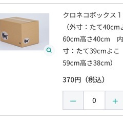 ダンボール
の画像