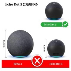 Amazon Echo Dot ブラック 第5世代 マウント付きの画像