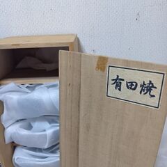 本日明日取引限定価格、有田焼　おまとめセットの画像