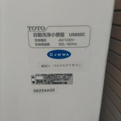 小便器2台てすりの画像