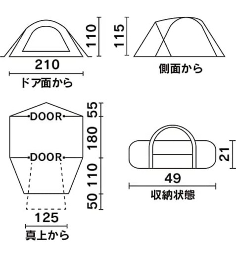 Coleman テント ツーリングドーム 2〜3人用