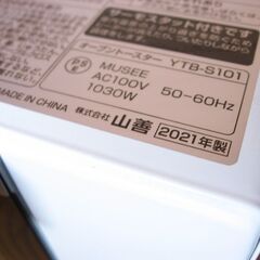 新品未使用 オーブントースターの画像