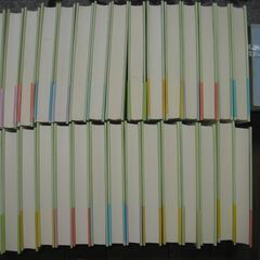 新人間革命・池田大作書（1巻～３０巻）１３巻のみ無し・７巻は２冊有りの画像