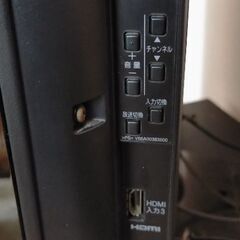 32型テレビ スピーカーセットの画像