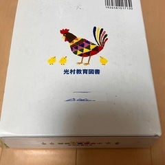 小学　漢字辞書の画像