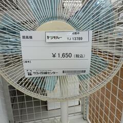 リユースのサカイ東金店　扇風機TＪ13789の画像