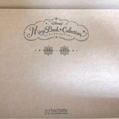 お値下げしました 
ディズニー ミニブック コレクション 14号 15号 16号 17号 4点セットの画像