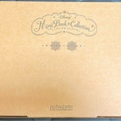 お値下げしました 
ディズニー ミニブック コレクション 14号 15号 16号 17号 4点セットの画像