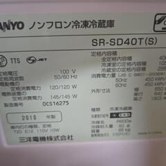 400L冷蔵庫の画像